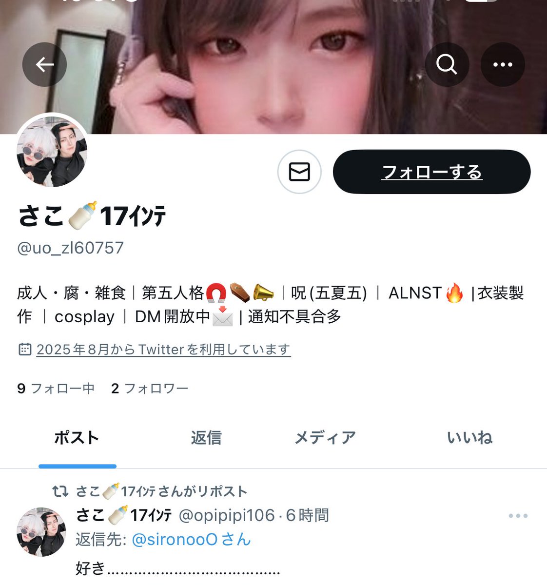 ใใ๐ผ (@opipipi106) on Twitter photo ใจใใจใ็งใซใใชใใใพใใ็พใใพใใ๐ญ๐ญ
้ๅ ฑใฎๅๅใใใใใ้กใใใพใ๐ญ๐
ๆๆชใ
<a href="/uo_zl60757/">ใใ๐ผ17๏ฝฒ๏พ๏พ</a> ใจใใจใ็งใซใใชใใใพใใ็พใใพใใ๐ญ๐ญ
้ๅ ฑใฎๅๅใใใใใ้กใใใพใ๐ญ๐
ๆๆชใ
<a href="/uo_zl60757/">ใใ๐ผ17๏ฝฒ๏พ๏พ</a>