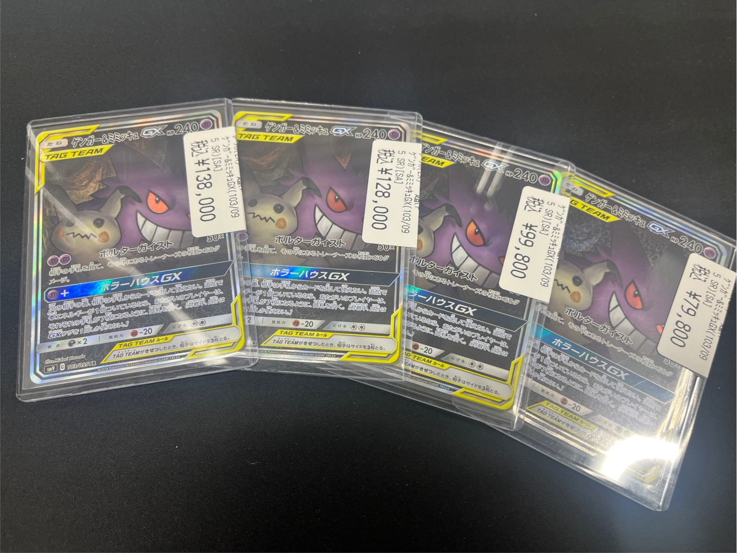 ドラゴンスター通販 on X: 