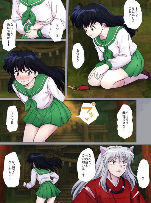 リクエスト おならが止まらなくなるかごめ

🎨リクエストありがとうございます!現在も受付中です。
おなら・スカ・臭い責めシチュなどふと思いついたらお気軽にどうぞ♪
▼こちらから受付中▼
https://t.co/liQ88NQ3bi
#おならフェチ 