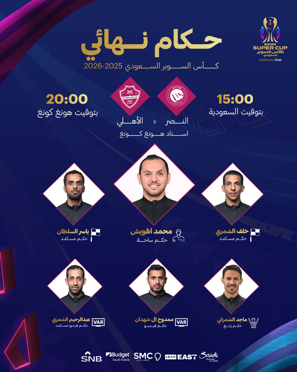 الاتحاد السعودي لكرة القدم tweet media