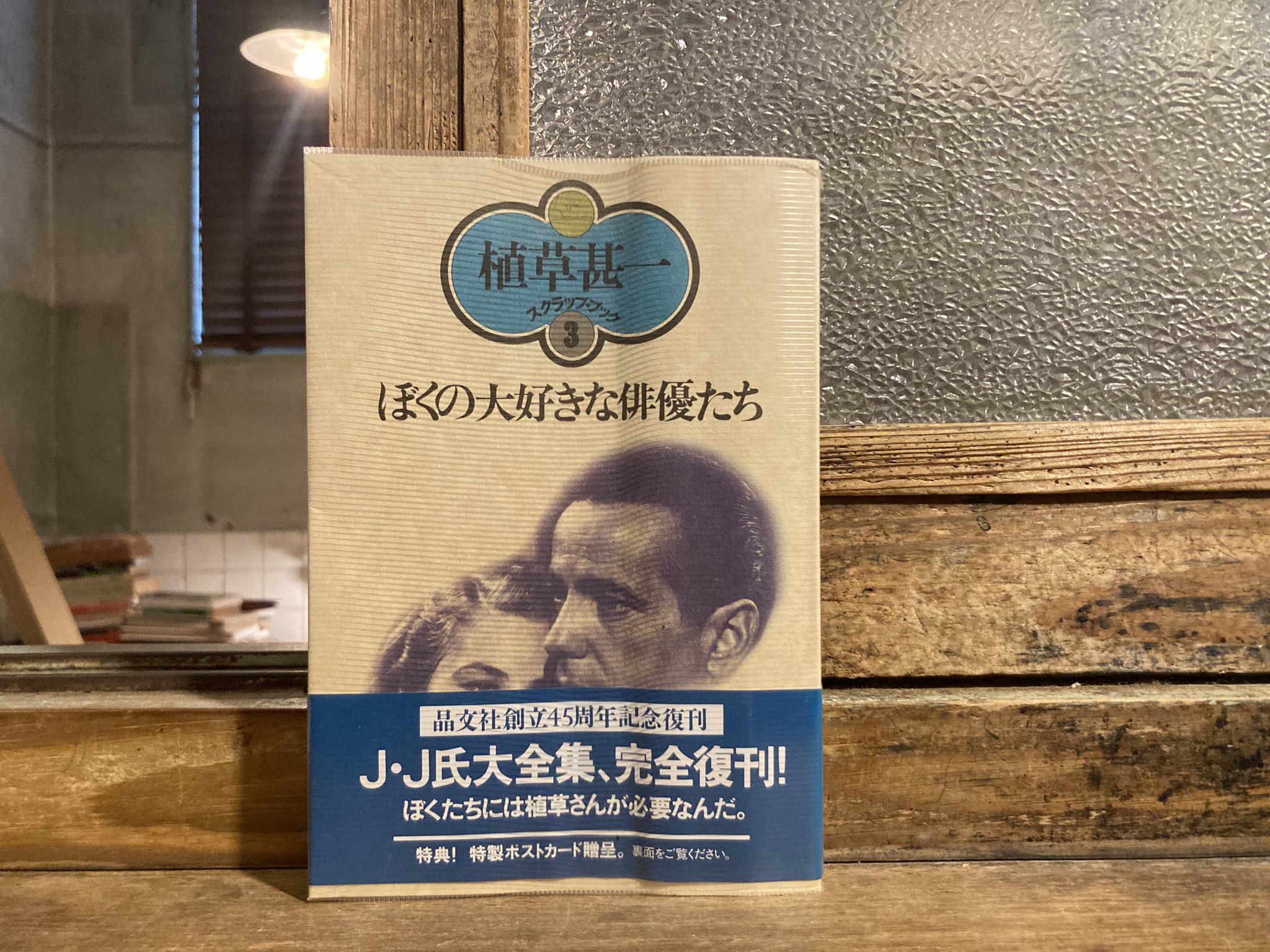 【中古】 若さま黄金伝奇/春陽堂書店/木屋進 若さま黄金伝奇/春陽堂書店/木屋進