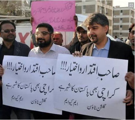 یہ المیہ ہے کہ جو شہر دنیا کا مرکز بننے کا حق رکھتا ہے وہ اپنے ہی حکمرانوں سے اپنے بنیادی حقوق کا مطالبہ کرتا ہے
شہر کراچی اور اس کے بنانے والے حقیقی وارثوں کے ساتھ مظالم کا سلسلہ دہائیوں سے آج بھی جاری ہے