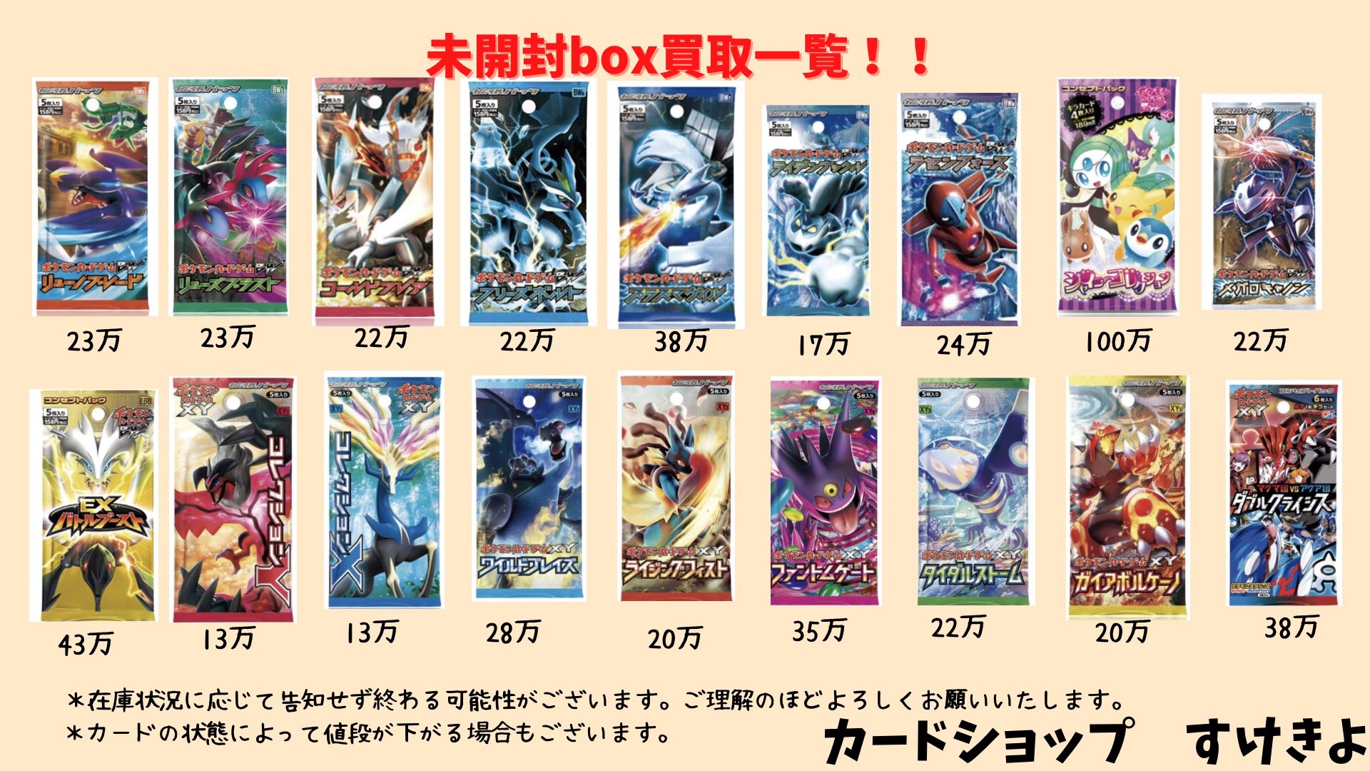 ポケ助 最安値】 ポケカ 引退品 ヘルガーEX SR XY8 - メルカリ