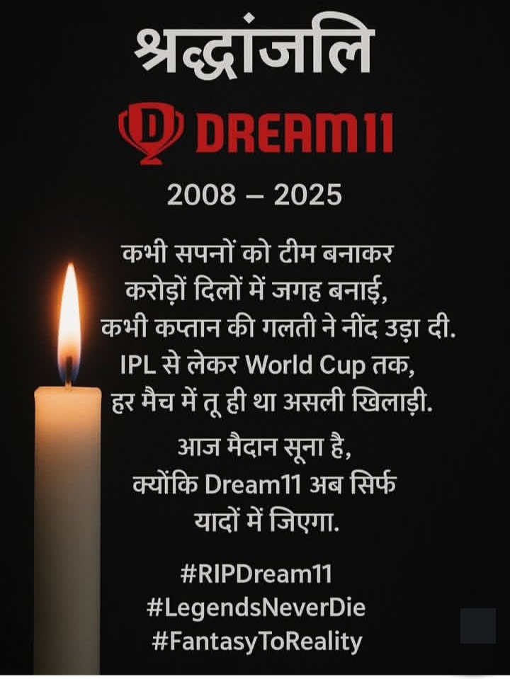 शत शत नमन 🤣