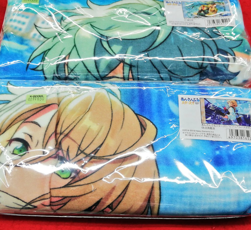 あんスタ ビジュアルバスタオル vol.2 瀬名泉