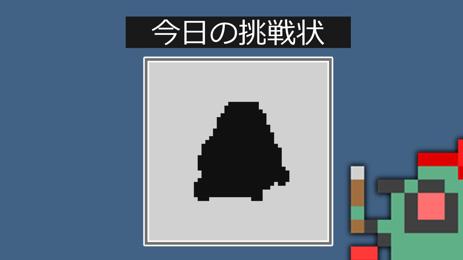 またたびGZ on X: 