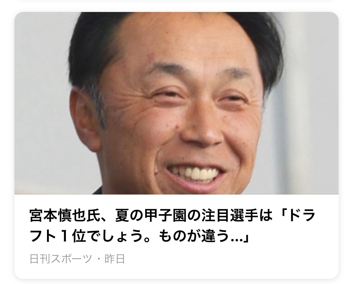 イーロン・マスク？