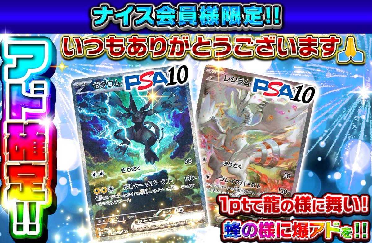 ブラッキー V ❣️ブースター❣️PSA10❣️30分〜❣️ 悪いブラッキー🔥 on X: 