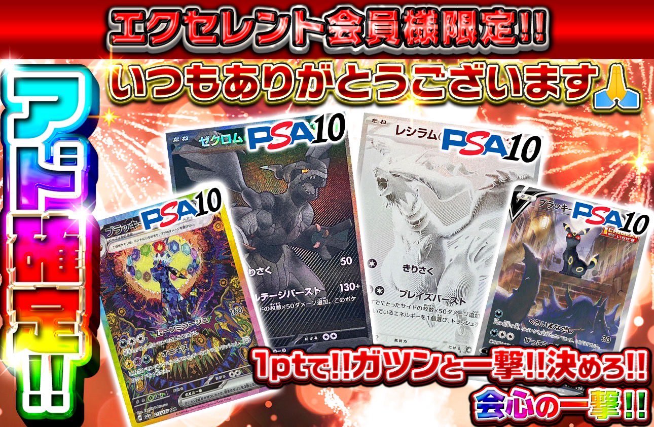 悪いブラッキー🔥 on X: 