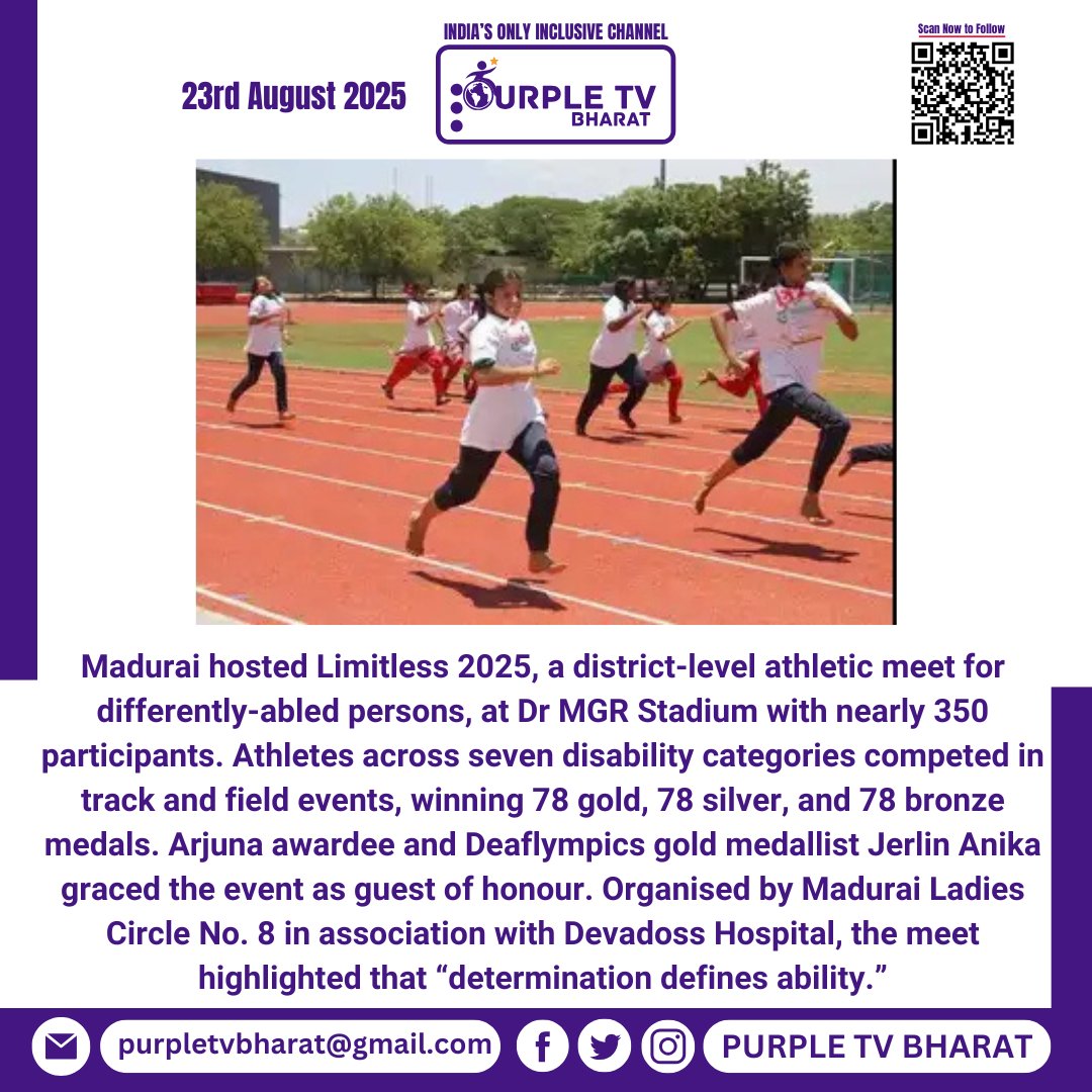 350 Athletes with Disabilities Shine at Madurai Sports Event
#Limitless2025 #InclusiveSports #DisabilityRights #MaduraiEvents #AbilityBeyondDisability