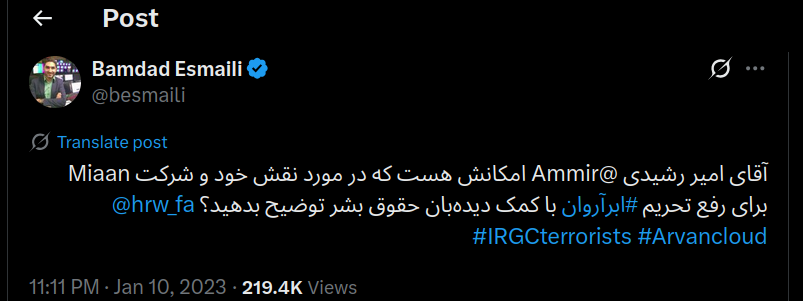 Ammirj2's tweet photo. @Ebne_noah @AlirezaAkhondi @AlinejadMasih @NazaninBoniadi @mehdiy_fa ممنون . البته مانی مستوفی و #امیررشیدی از #Miaan رو هم یادمون نره که با دریافت میلیونها دلار فاند تنها خروجیشون لابی گری برای خروج ابرآروان از تحریم اتحادیه اروپا بود : https://t.co/8oIhyB03jm