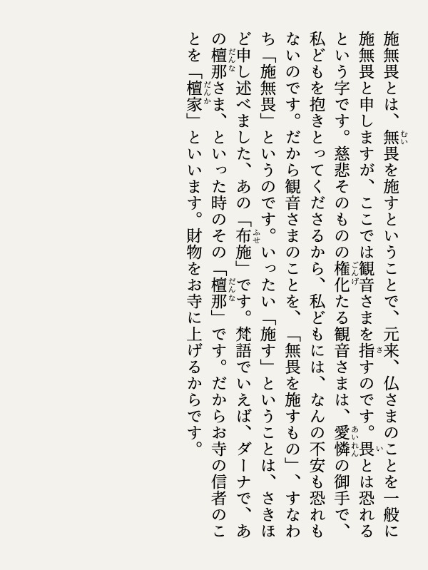 【まとめ売り21点】般若 まとめ売り21点】般若 まとめ売り21点】般若 大般若経｜株式会社