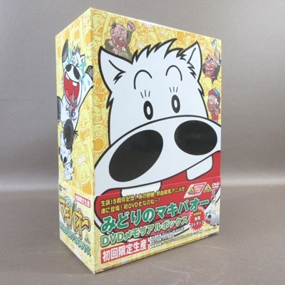 みどりのマキバオー　DVDメモリアルボックス Amazon.co.jp: みどりのマキバオー DVDメモリアルボックス