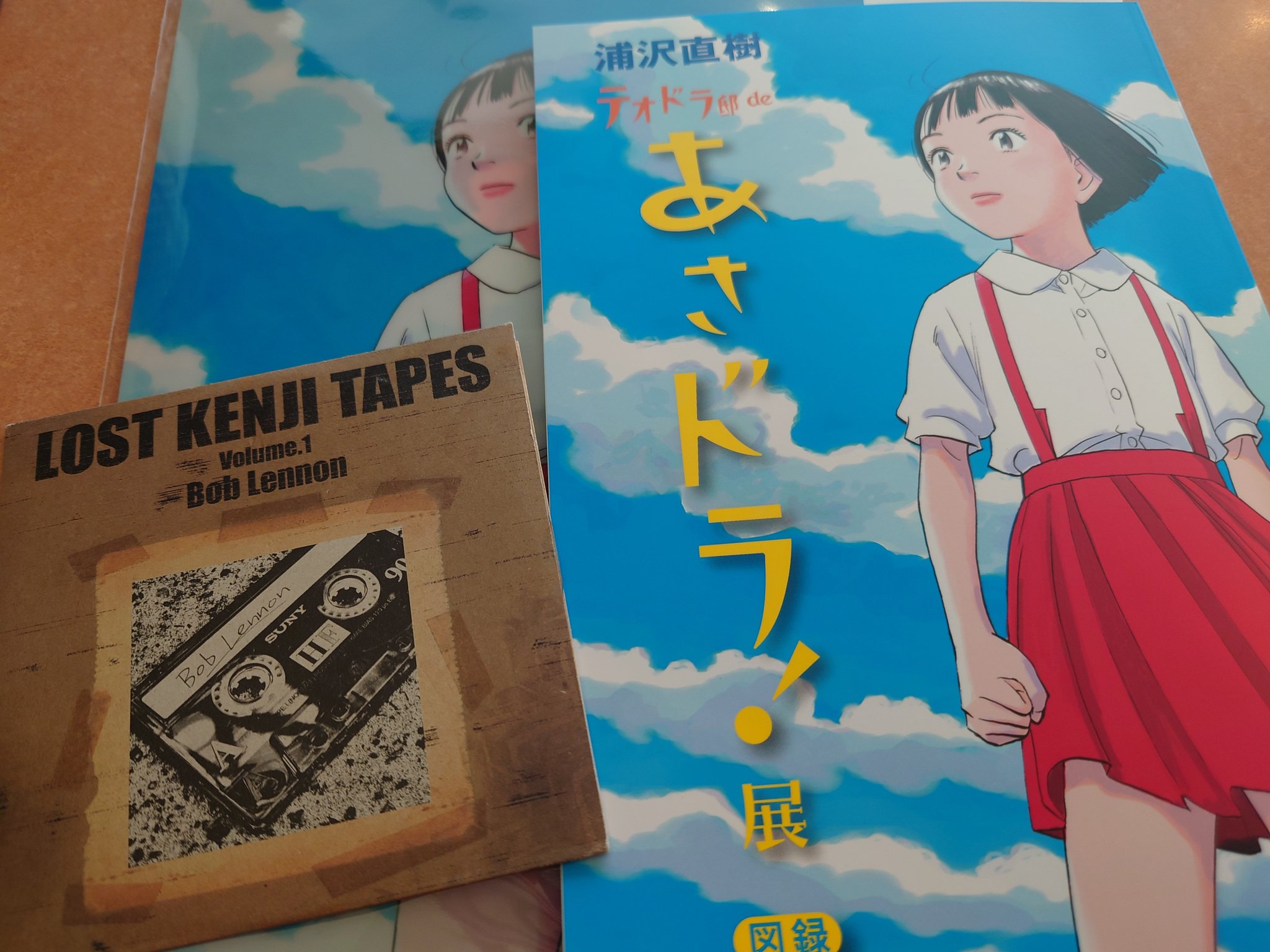 山下和美発行同人誌 テオドラハウスはどこですか？ 直筆サイン入り テオドラハウスはどこですか？ / 旧尾崎邸保存プロジェクト 山下