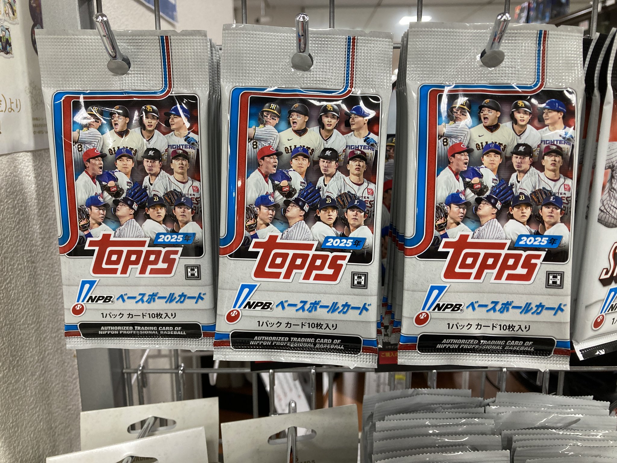 topps japan edition ベンゼマ　レッド　5枚限定 ミントモール / MINT 立川店 / 2023 TOPPS CHROME NPB ベース