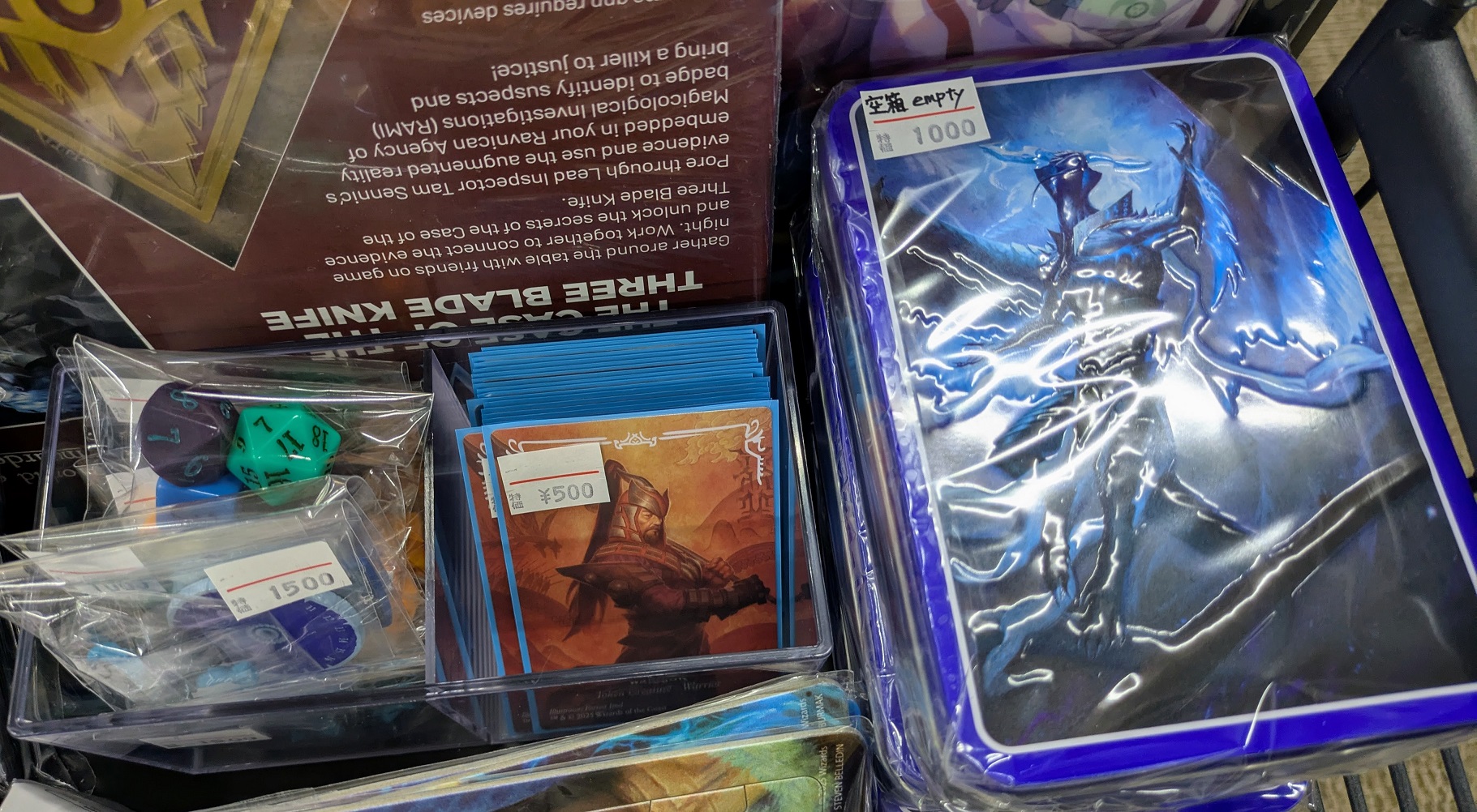 ★☆【MTG】引退セット販売　定業、計略縛り、もみ消し、呪文嵌め…etc ☆★ 東京MTG - TokyoMTG.com on X: 