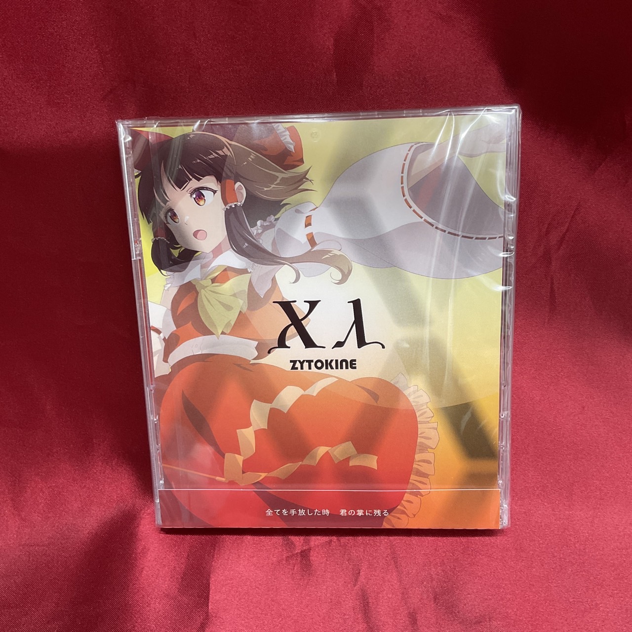 ハッピーアキコ商品 AZONE INTERNATIONAL::キキポップ