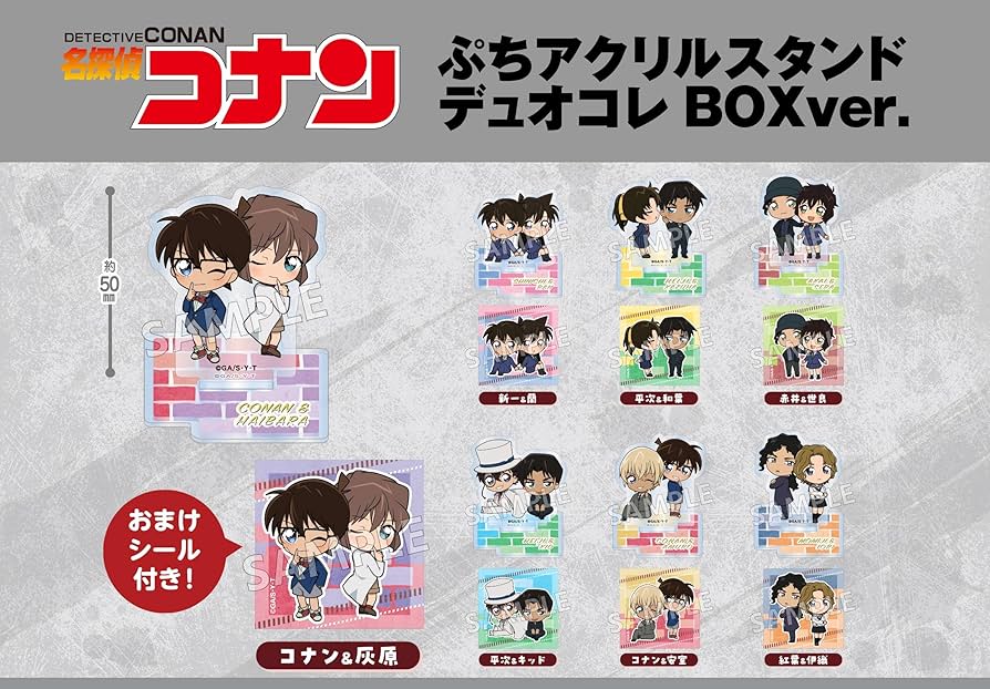 名探偵コナン アニアート アクリルスタンド コンプリート BOX購入特典付き グッズ: 【キャラアニ特典付き】名探偵コナン ねむねむころりん