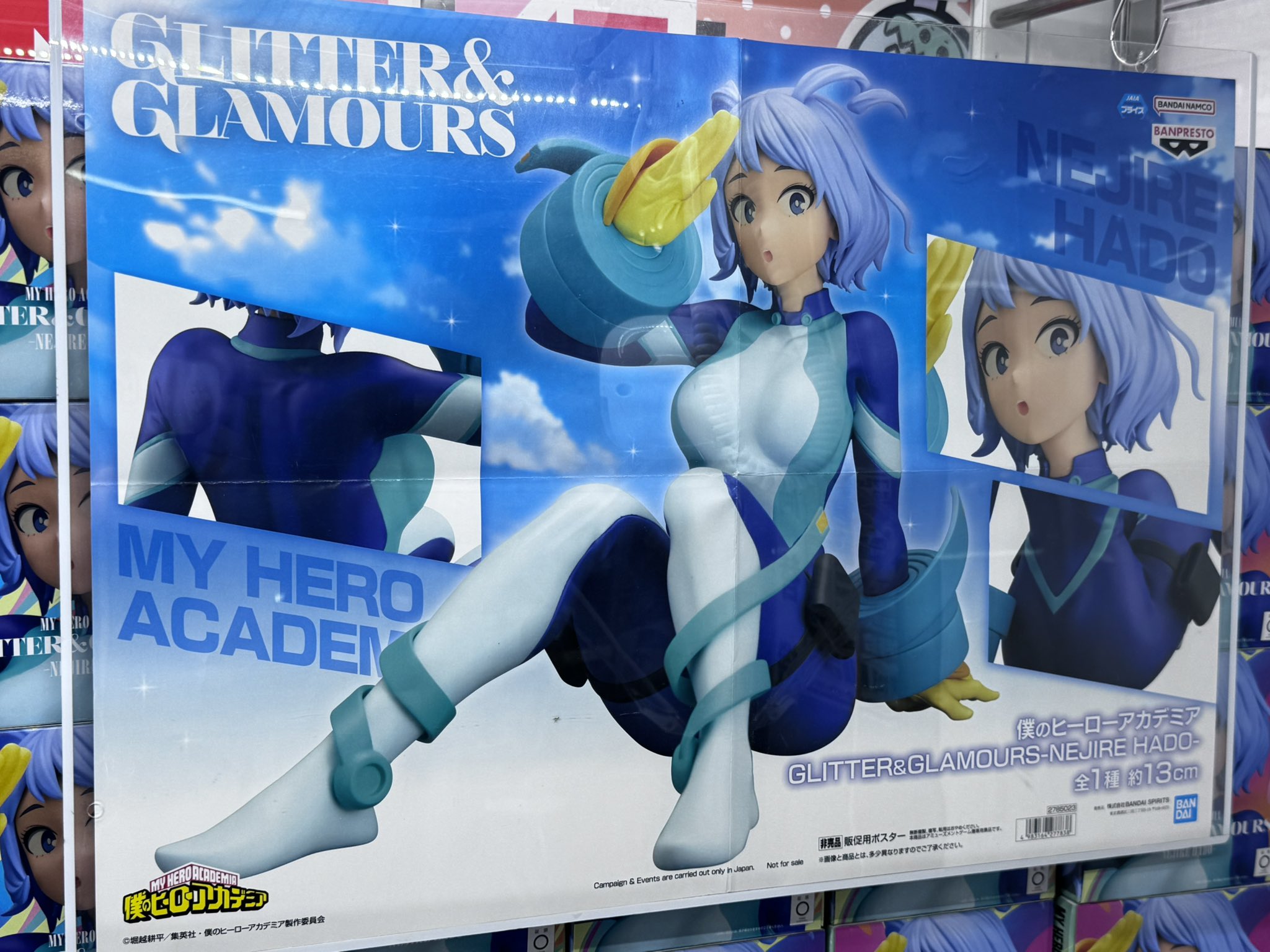 ヒロアカ　フィギュア　GLITTER&GLAMOURS　波動ねじれ　20個 僕のヒーローアカデミア GLITTER&GLAMOURS 波動ねじれ