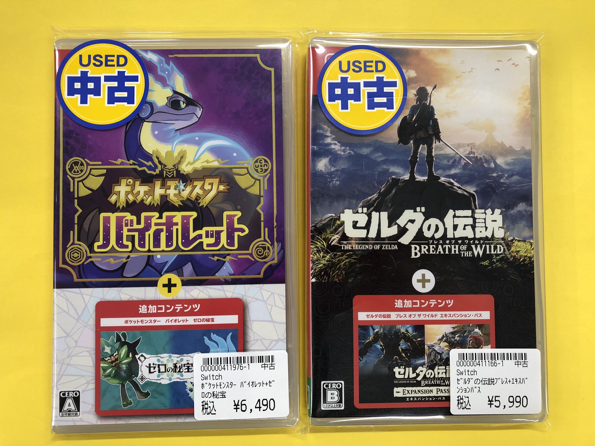 ゼルダの伝説 ブレス オブ ザ ワイルド & ポケットモンスター バイオレット ゼルダの伝説 ブレス オブ ザ ワイルド & ポケットモンスター