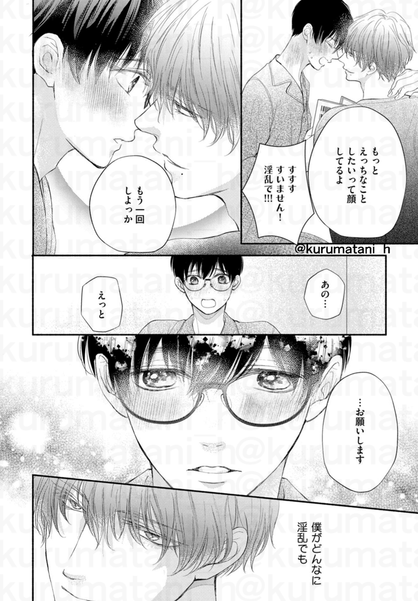 (3/3)
コミックスが発売中です。元○○男優×○乱真面目保育士さんのお話です→https://t.co/RF9GHmqS6v
書店特典類はつぎのツリーにまとめてます
1話お試し読み↓
https://t.co/lWvpOQqgVK 