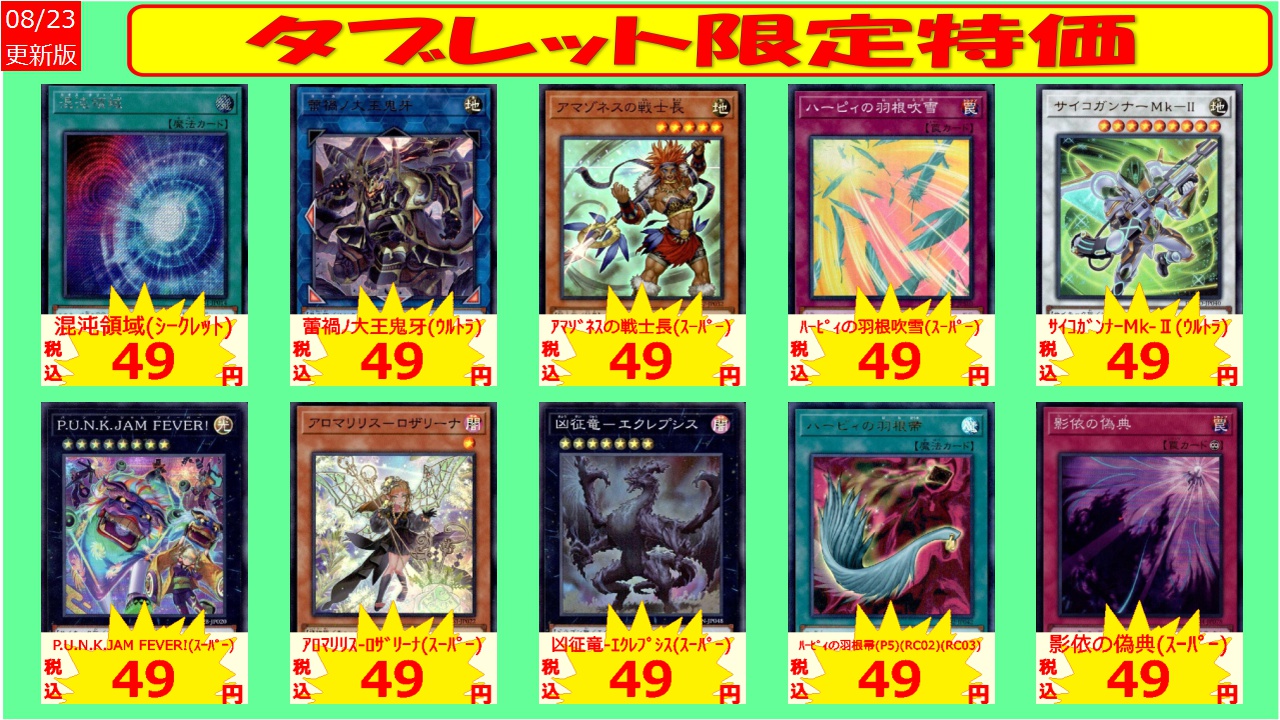 FCトレカ NEXZ トモヤ FC早期入会特典 サイン入りトレカ - メルカリ