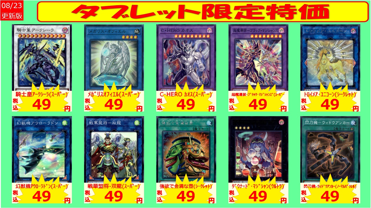 トレカショップ スキップ on X: 
