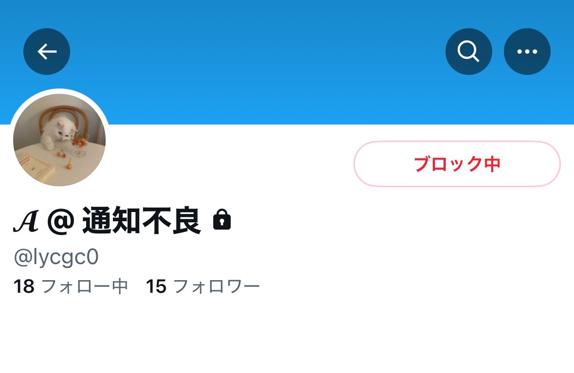 maru20250312's tweet photo. 【注意喚起】　@lycgc0様とのお取引はご注意ください。引用元の方と同一人物です。
大本丸博のクリアカードをお譲りいただく約束で先払いしましたが、受取日が延び続けて音信不通になりました。
色々な方のご協力のもと返金されましたが、10年ほど前から同様のことを繰り返しているようですので→ https://t.co/Zl0XjVpTn9