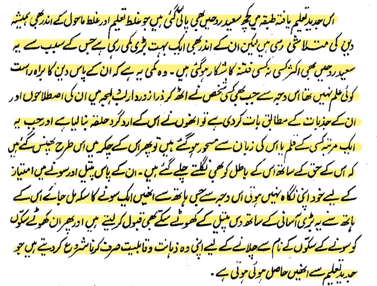 Khalid Mehmood Abbasi tweet media