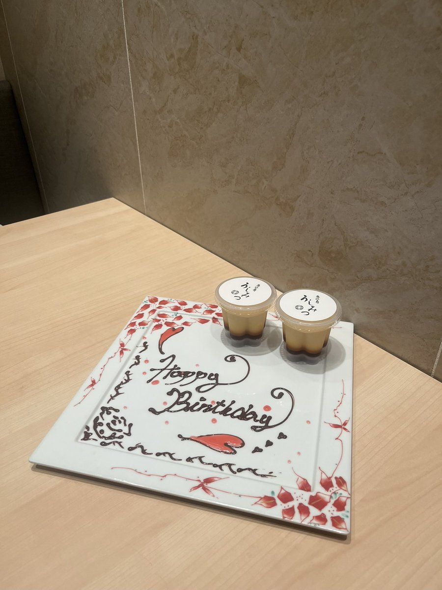 恵比寿のうしみつ本店じゃなくて、ただのうしみつの方(ただのうしみつって言い方失礼かもだけど表現方法がムズい)は内装かなり綺麗だから誕生日祝いにもオススメ