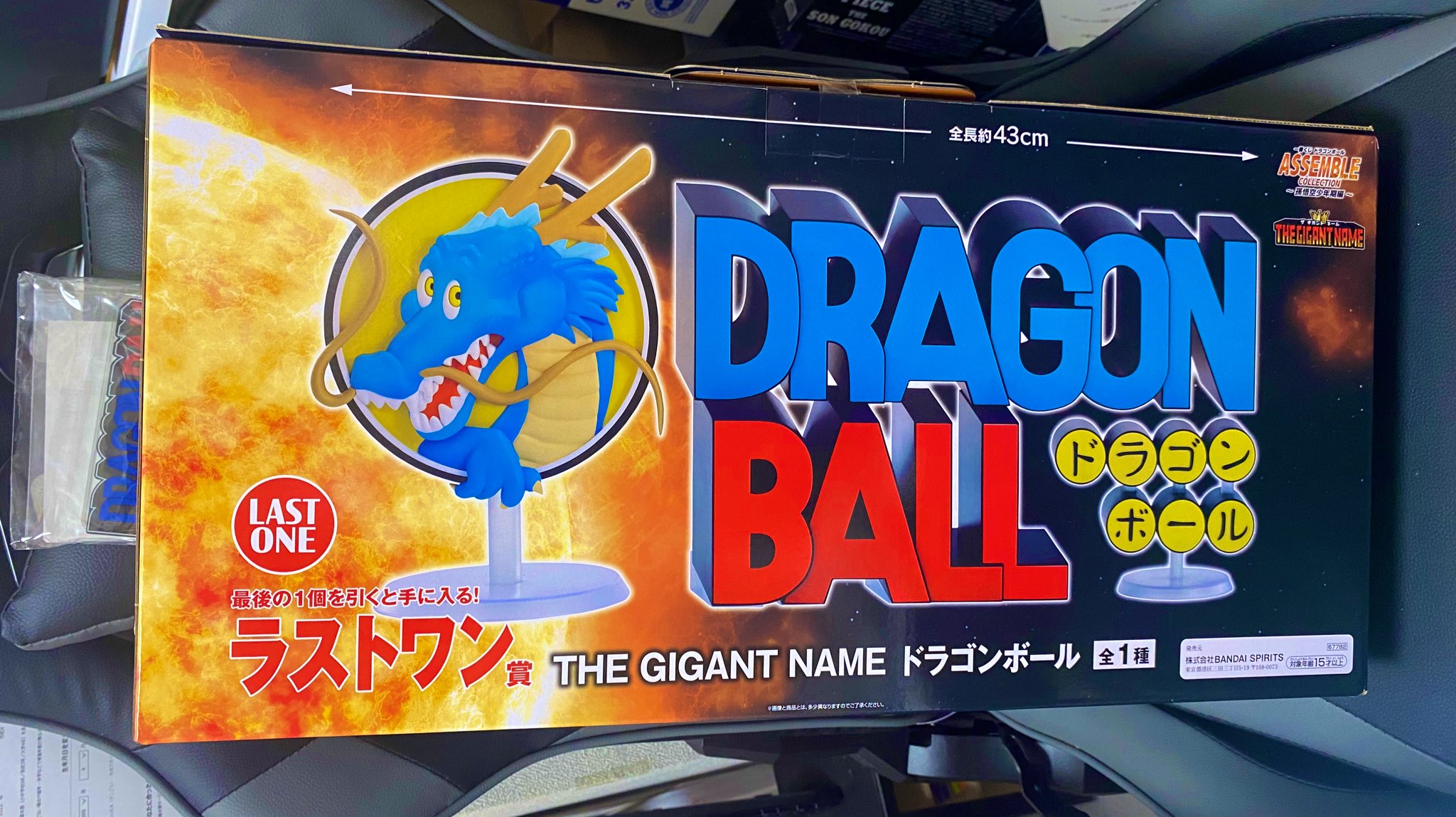 ドラゴンボール - うまか丸 ドラゴンボールZ 地球まるごと超決戦 | The Dubbing Database