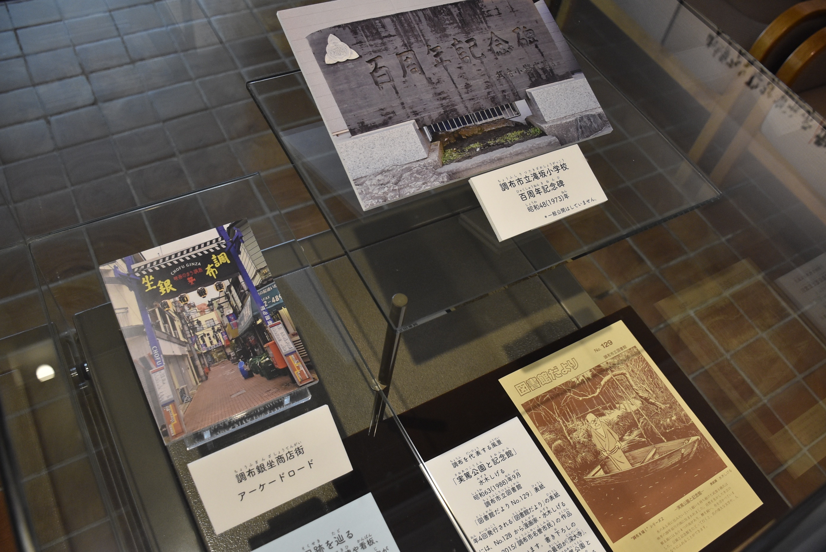 武者小路実篤　生誕125周年記念　杉の木　額装 武者小路実篤 生誕125周年記念 杉の木 額装 Yahoo!オークション