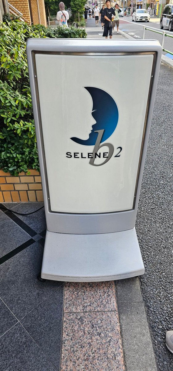 ジエメイ、はじめます