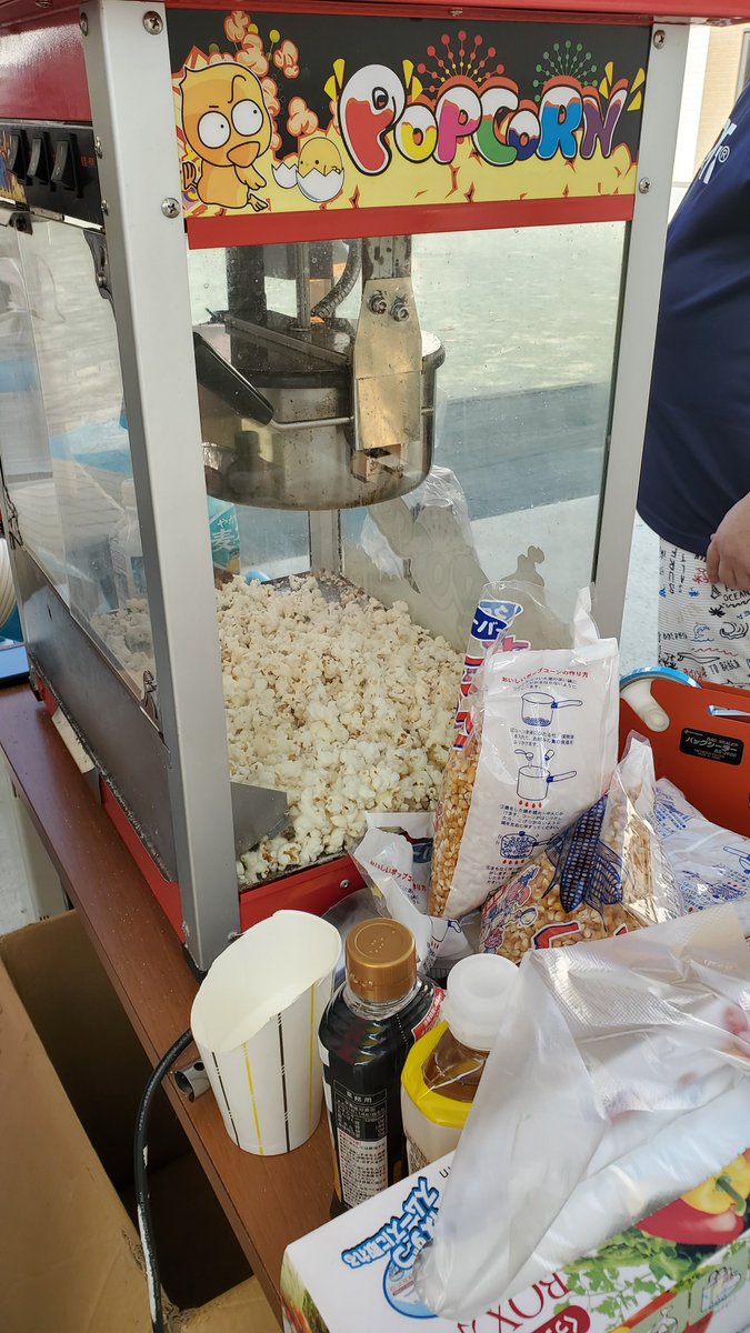 小学校のお祭りのお手伝いしてます‼️
暑すぎる😃