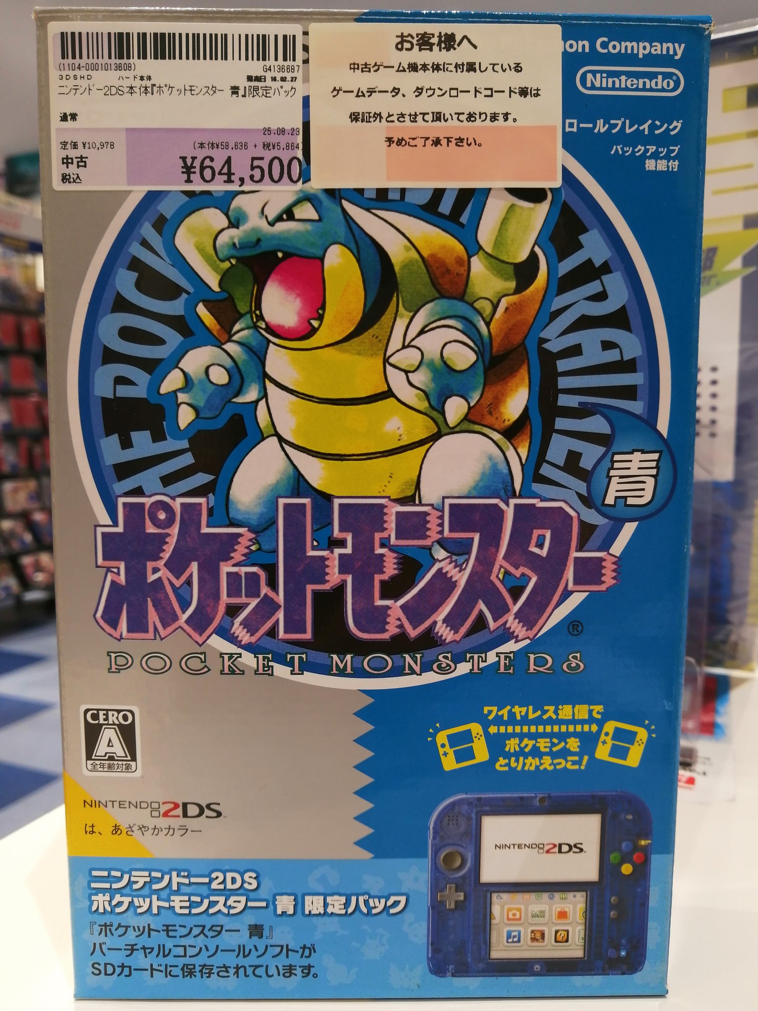 駿河屋札幌ノルベサ店 on X: 