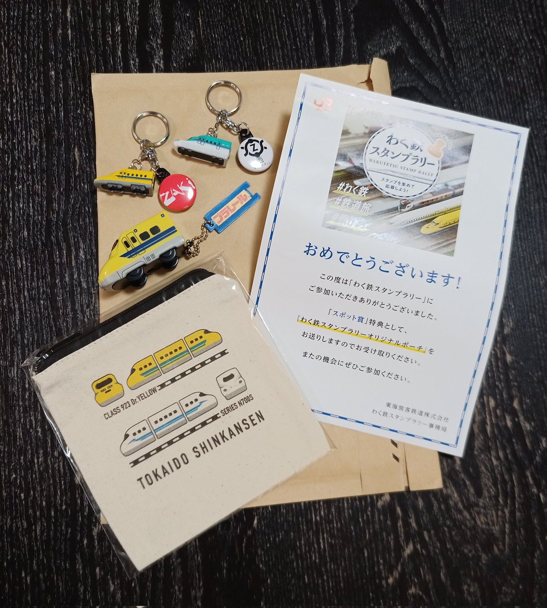 わく鉄スタンプラリー オリジナルスーツケース わく鉄スタンプラリー オリジナルキャリーケース スーツケース賞