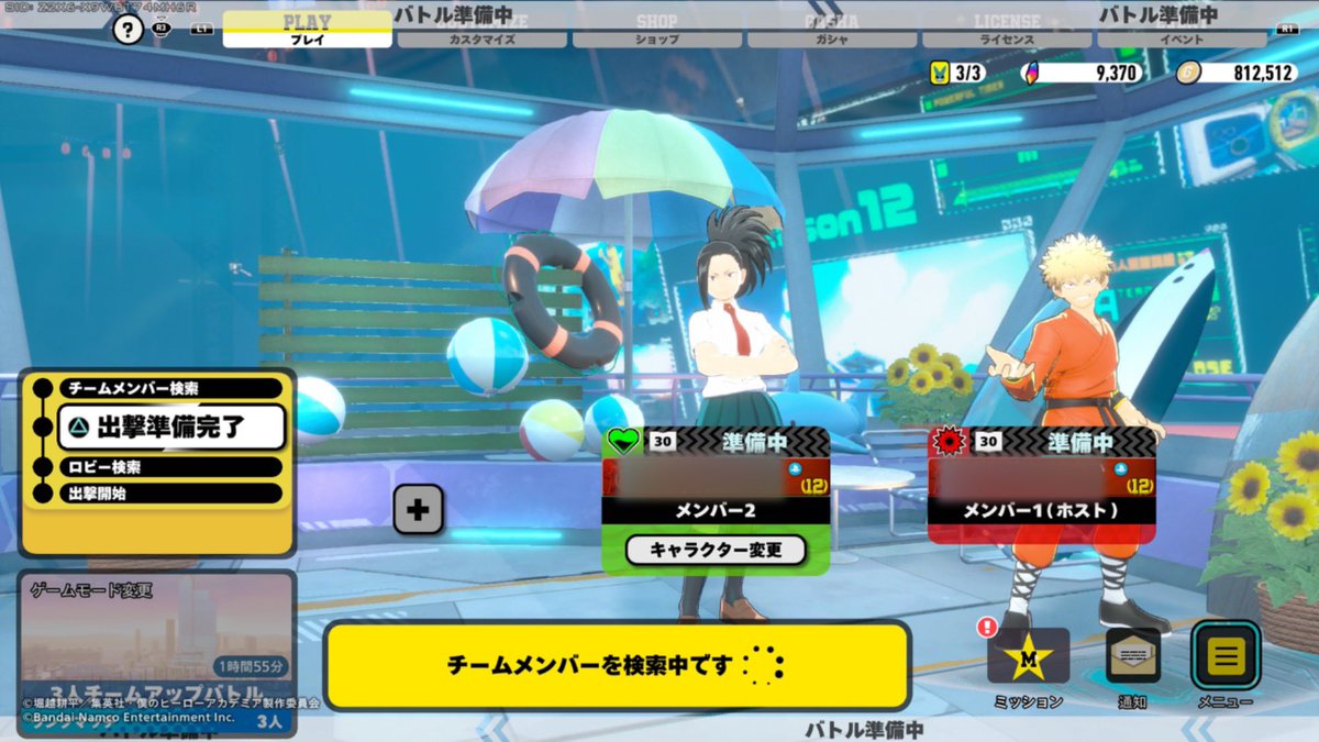 2人でエースきた  #ヒロアカUR