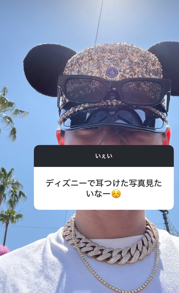ディズニーのカチューシャ紫耀さんきて発狂発狂発狂