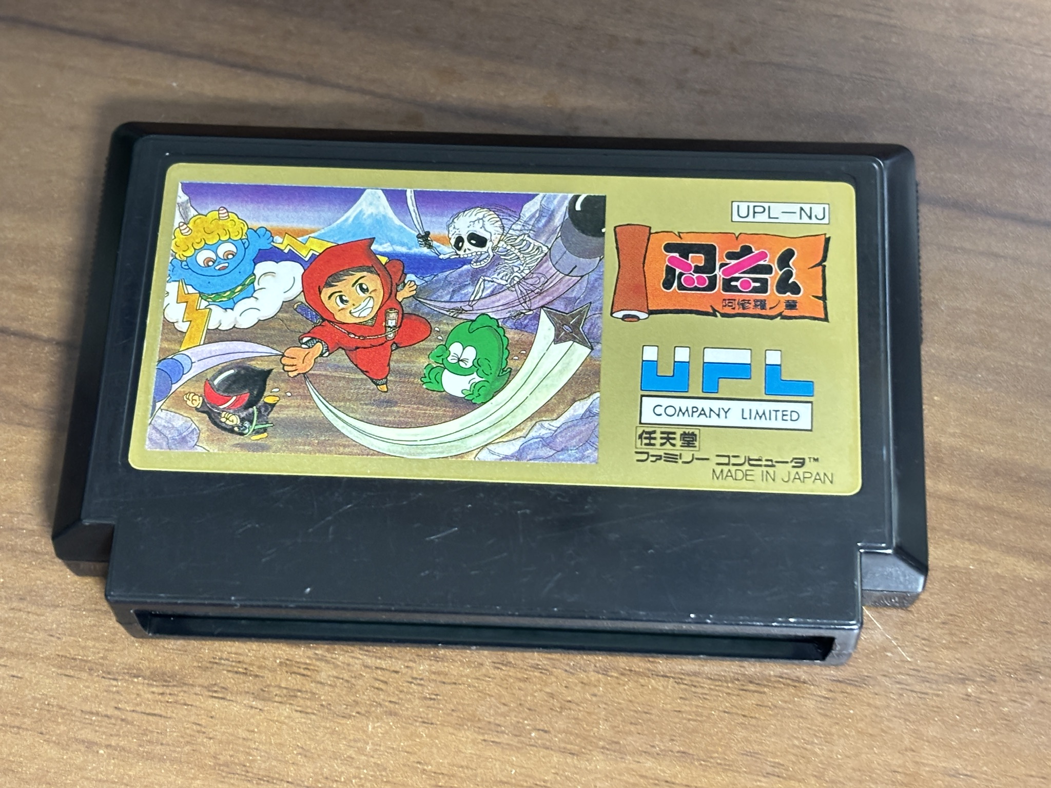 ファミコン Shin Nekketsu Kouha Kunio tachi no Banka Nintendo Super