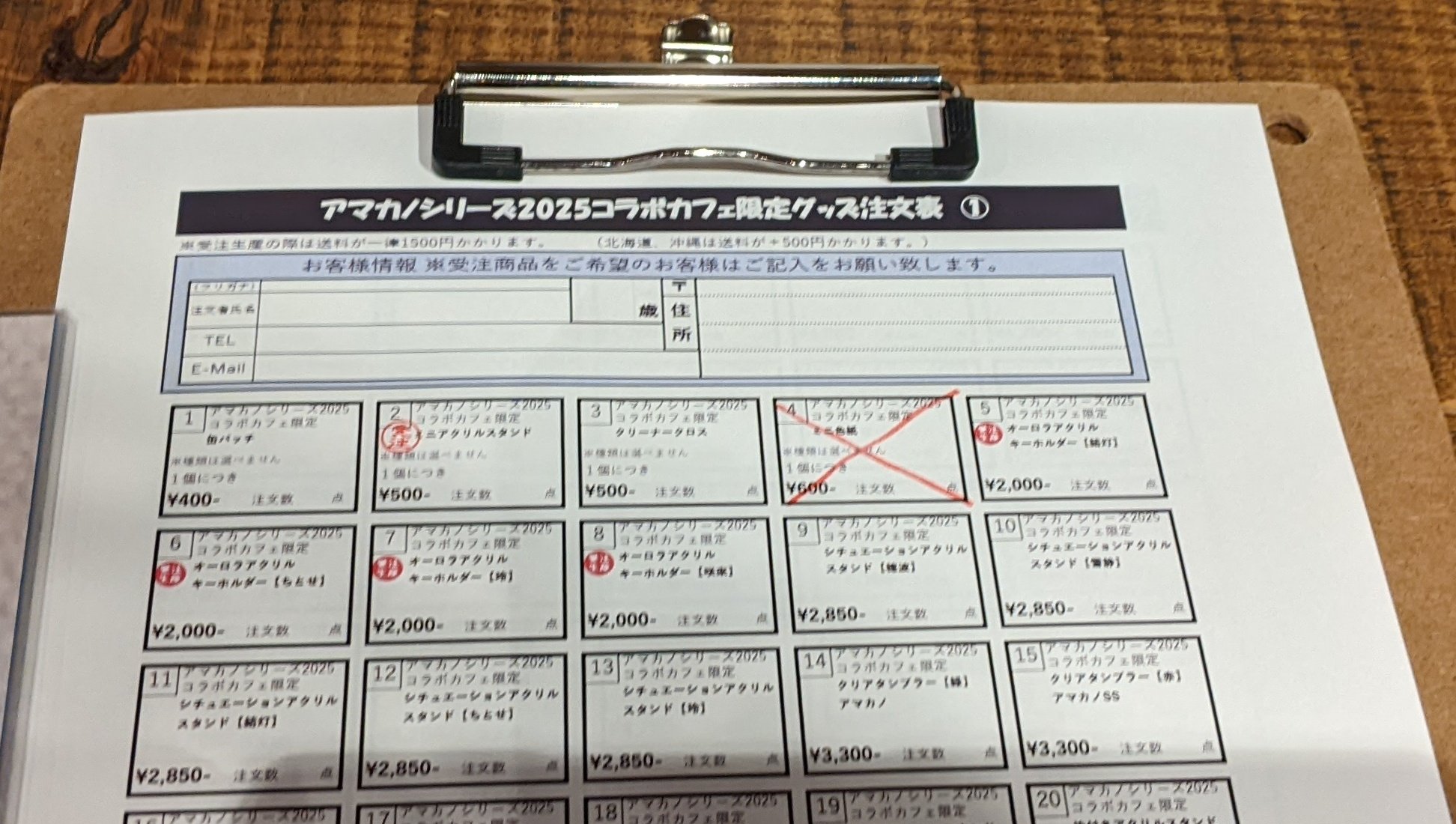 終末なにしてますか? すかすか　ミニ色紙　まとめ売り 終末なにしてますか? すかすか ミニ色紙 まとめ売りの通販 by