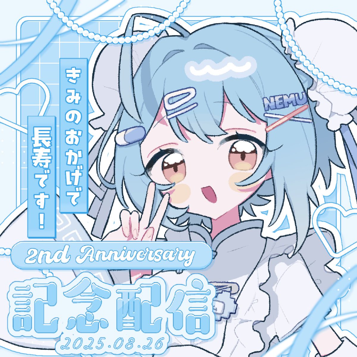 ねむ❕ページ ねむ (@nemu_rabipura) / X