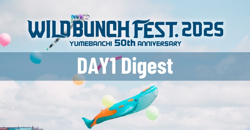 WildBunchFest's tweet photo. 🐋#ワイバン
WILD BUNCH FEST. 2025
YUMEBANCHI 50th ANNIVERSARY

8/22(金)DAY1 Digestムービー公開！