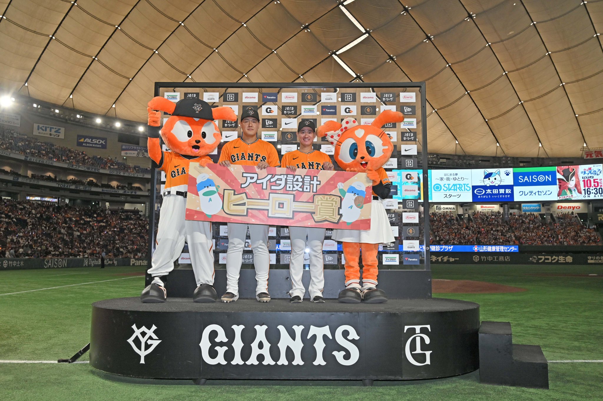巨摩 欄 メ*9様 BBM 読売ジャイアンツ 2025 戸郷翔征 インサート 50枚