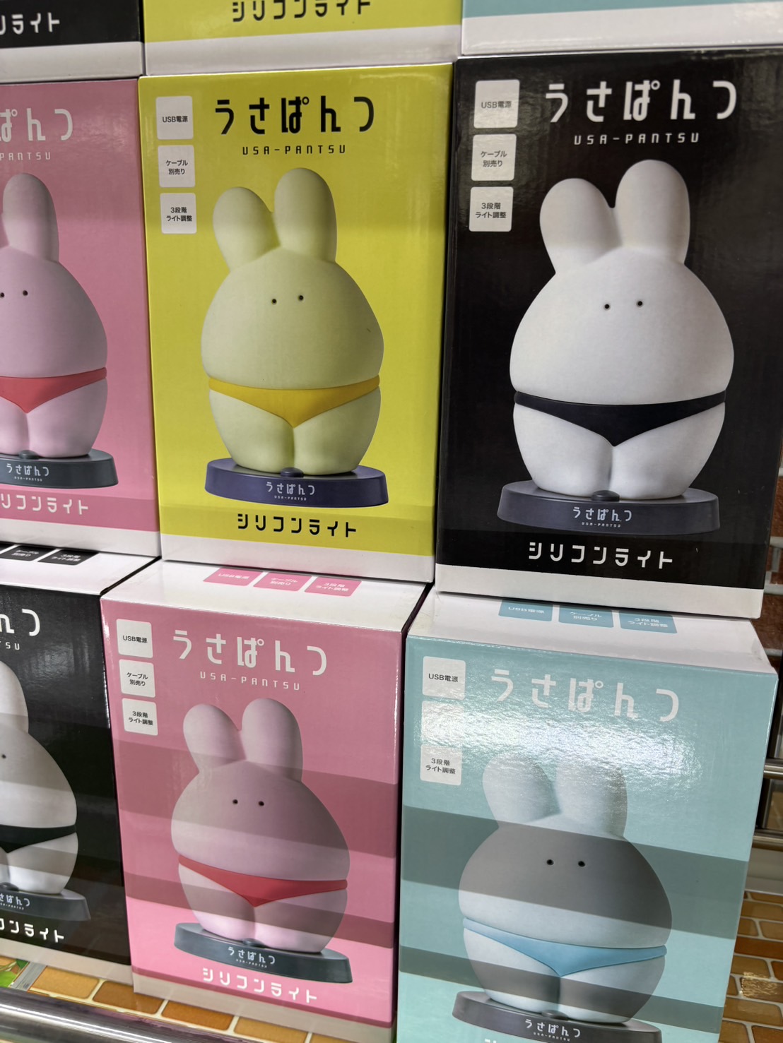 うさぱんつシリコンライト　４種 動物グッズ」うさぱんつシリコンライト（32個入） | その他