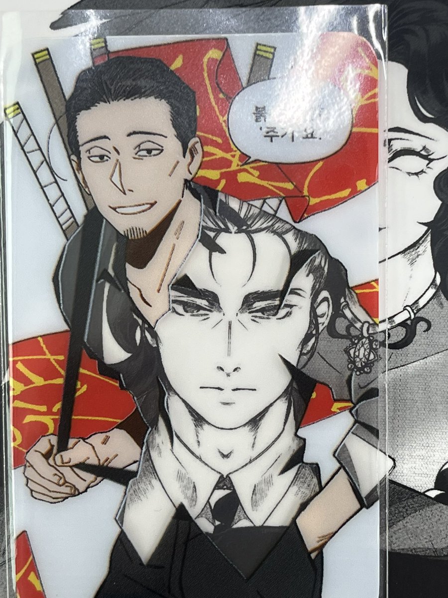 박주기의 불미스러운 어쩌고