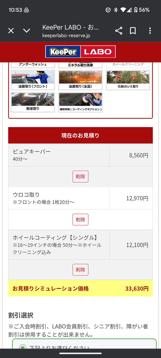 うつ病コーティング屋のいわん tweet media