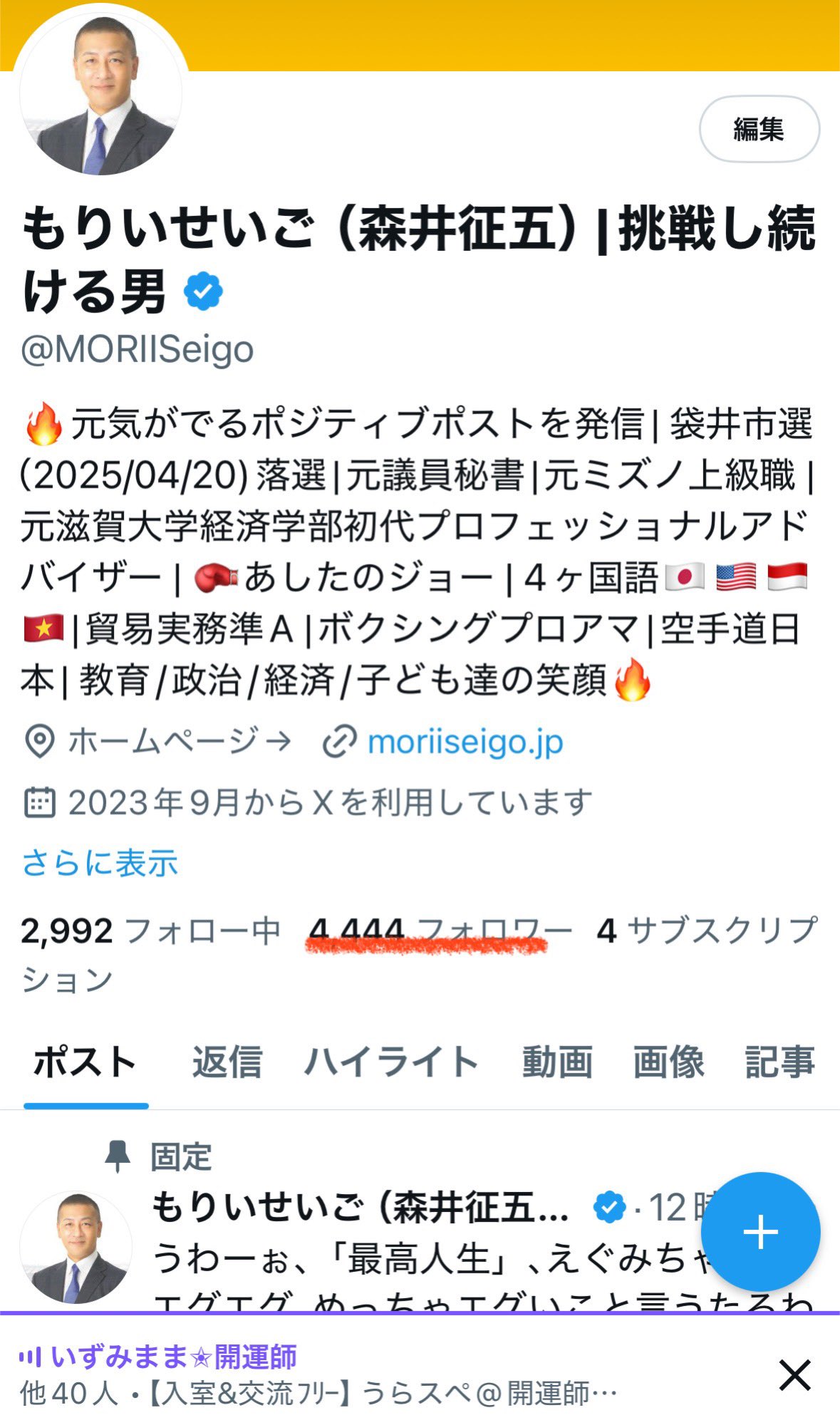 福井様、コメント分 楽天市場】風之介かくはん24追加用単体 CD-306-24 小屋裏換気