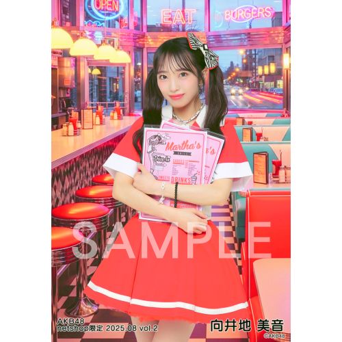 向井地美音　AKB48 2025年4月netshop限定　生写真+カード　コンプ 予約商品】AKB48 2025年8月度 net shop限定個別生写真5枚セット