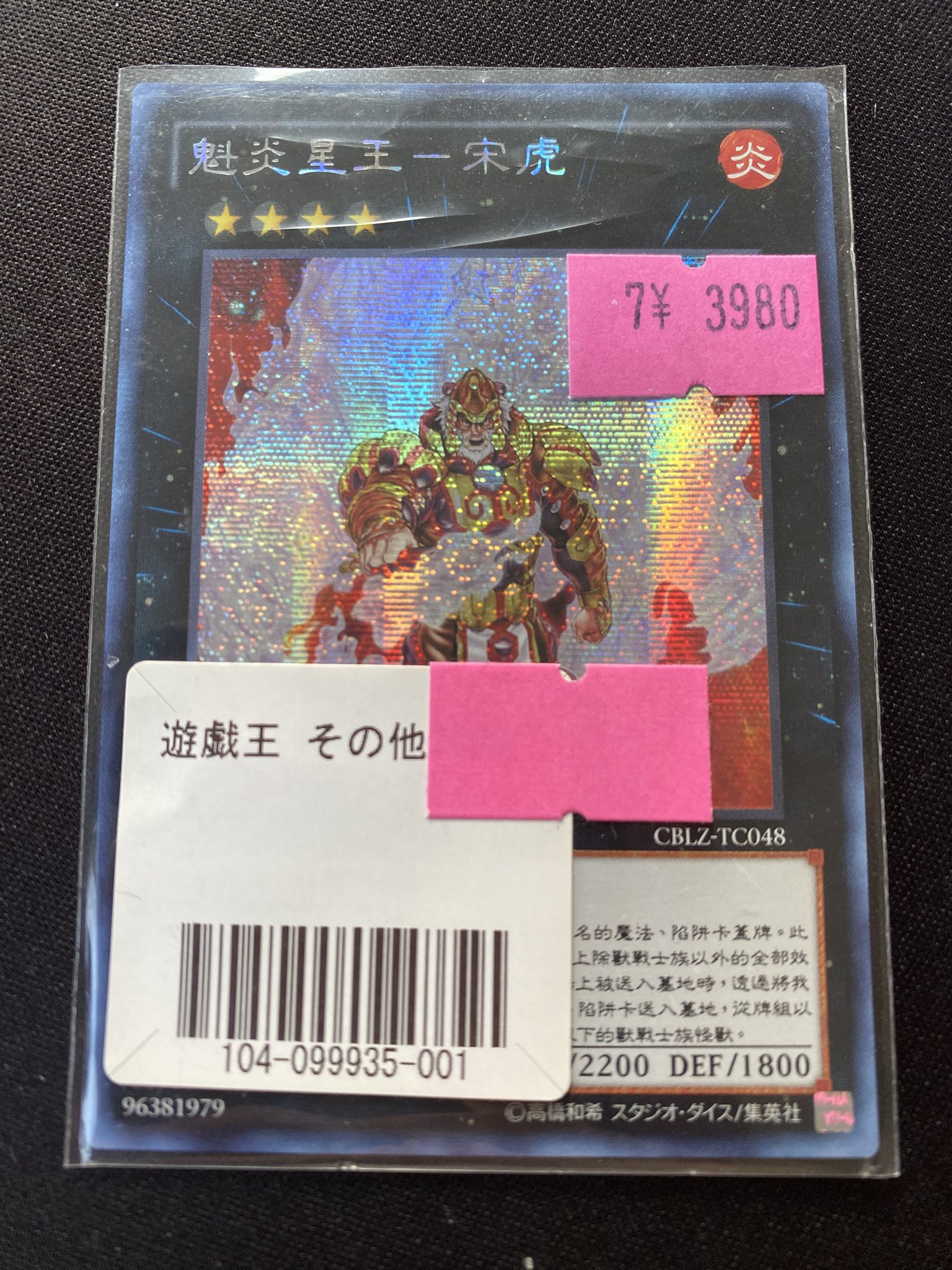 総合ページ▽マンモスさん ZX_TCG］手数について｜マンモス藤本