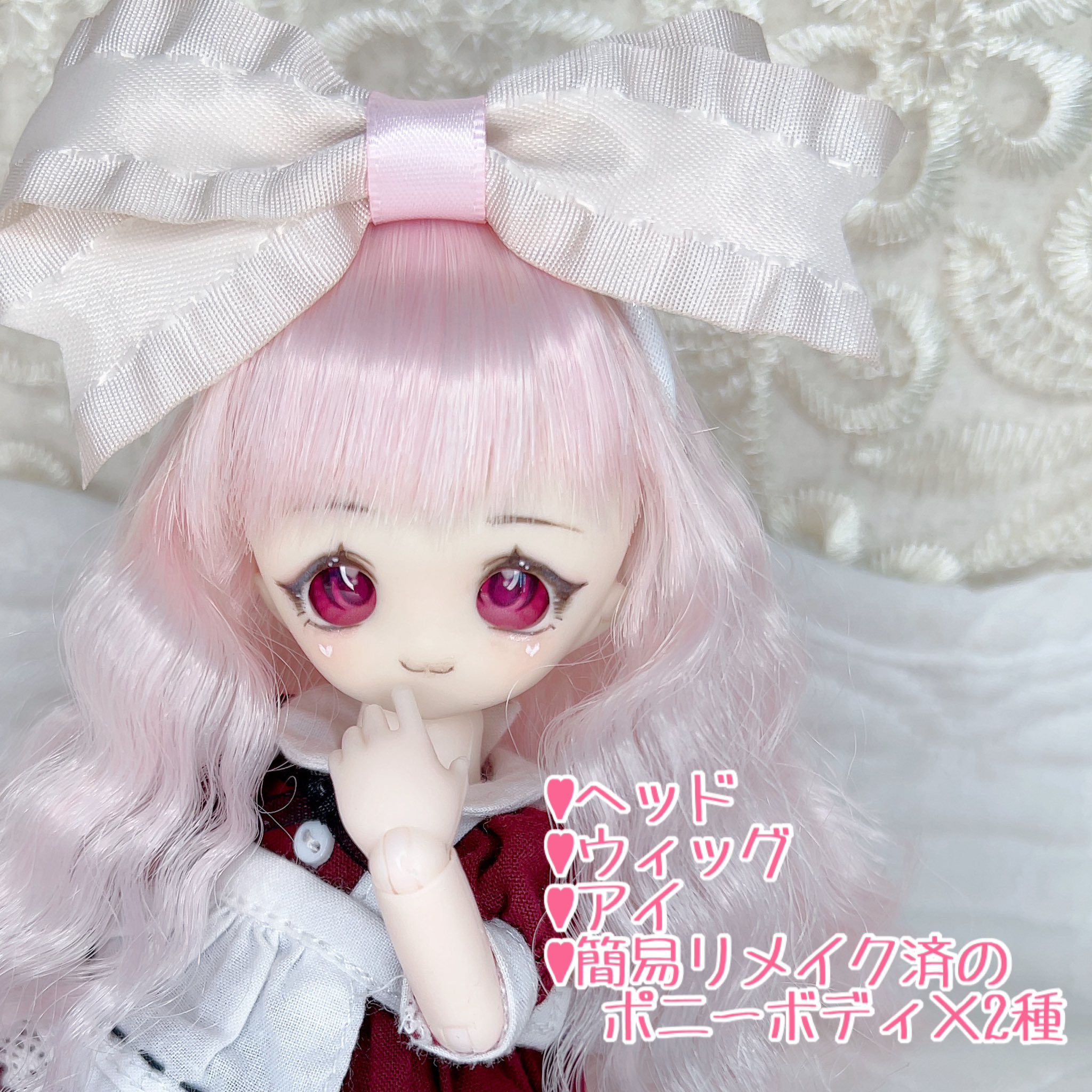 オビツ11   笑顔と可愛い子　ヘッド＆アイ＆ウィッグ どきどき♡どーる on X: 